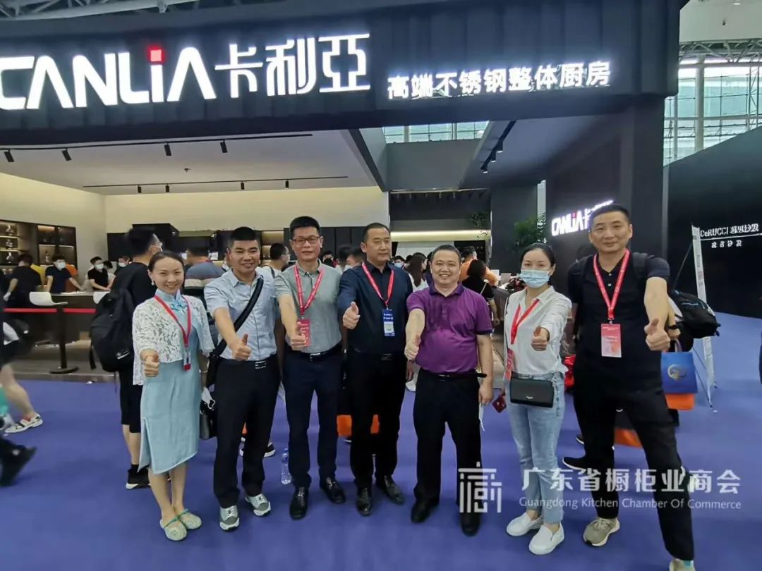 月报 | 2020.7.1-2020.7.31广东省橱柜业商会工作简报配图19