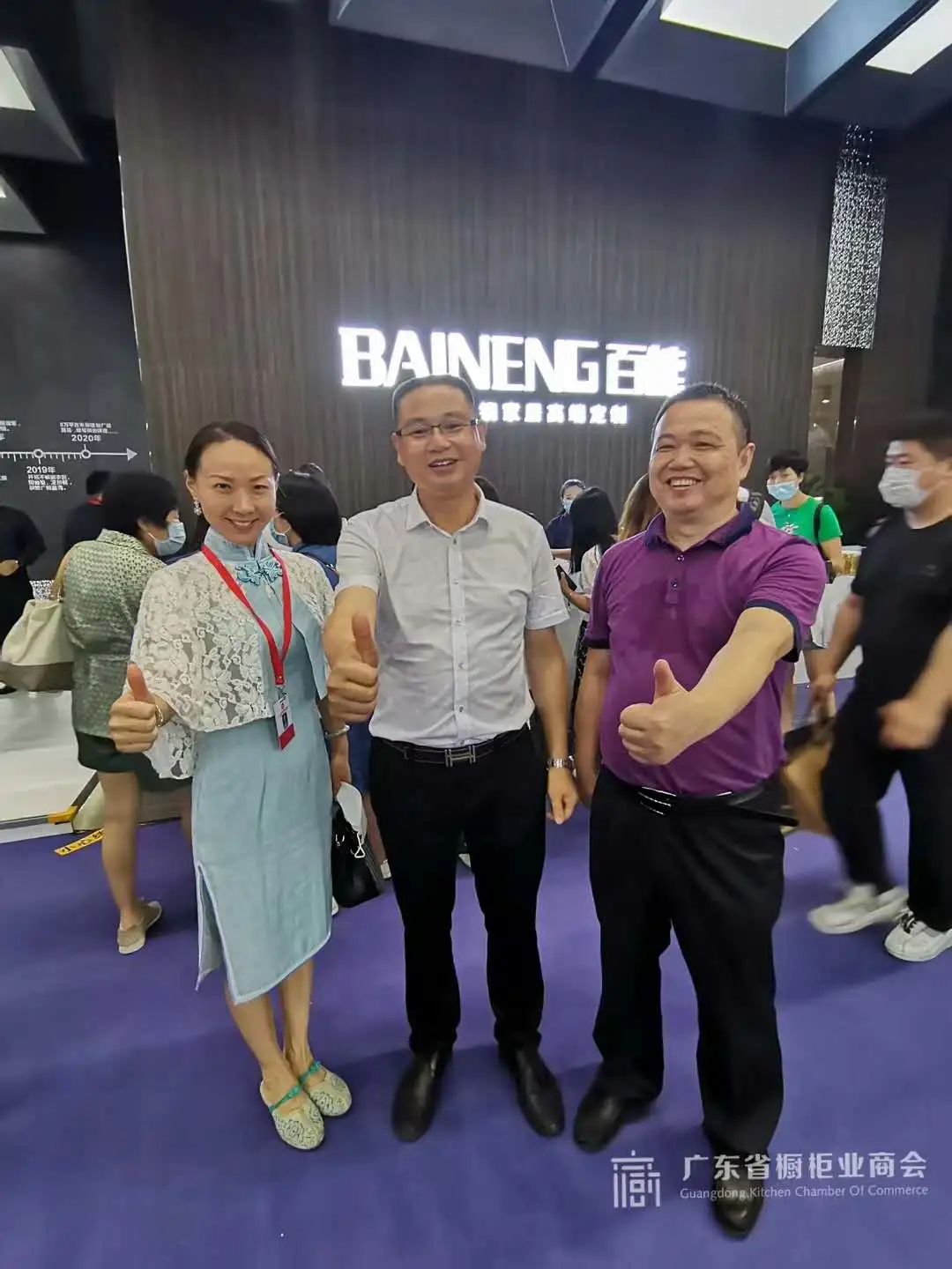 月报 | 2020.7.1-2020.7.31广东省橱柜业商会工作简报配图21