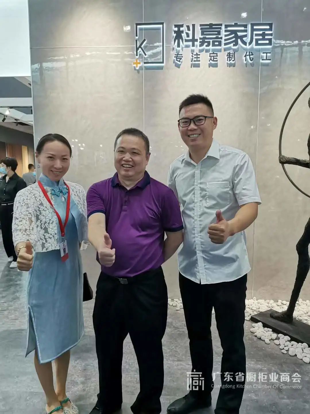 月报 | 2020.7.1-2020.7.31广东省橱柜业商会工作简报配图23