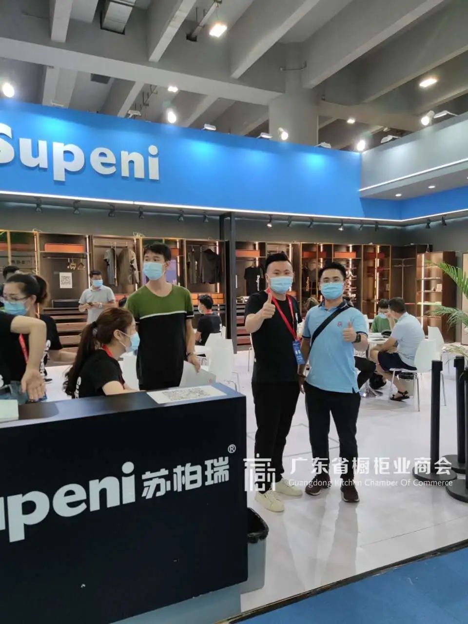 月报 | 2020.7.1-2020.7.31广东省橱柜业商会工作简报配图28