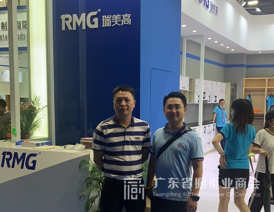 月报 | 2020.7.1-2020.7.31广东省橱柜业商会工作简报配图29