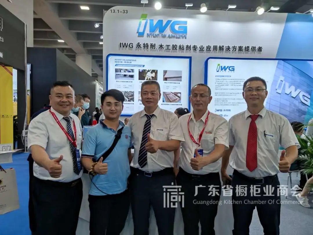月报 | 2020.7.1-2020.7.31广东省橱柜业商会工作简报配图30