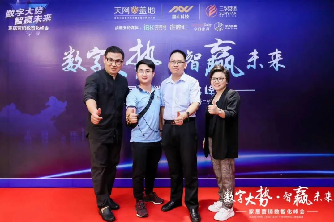 月报 | 2020.7.1-2020.7.31广东省橱柜业商会工作简报配图31