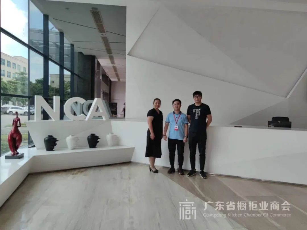 月报 | 2020.7.1-2020.7.31广东省橱柜业商会工作简报配图40