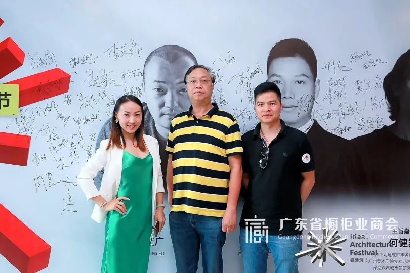 月报 | 2020.7.1-2020.7.31广东省橱柜业商会工作简报配图44