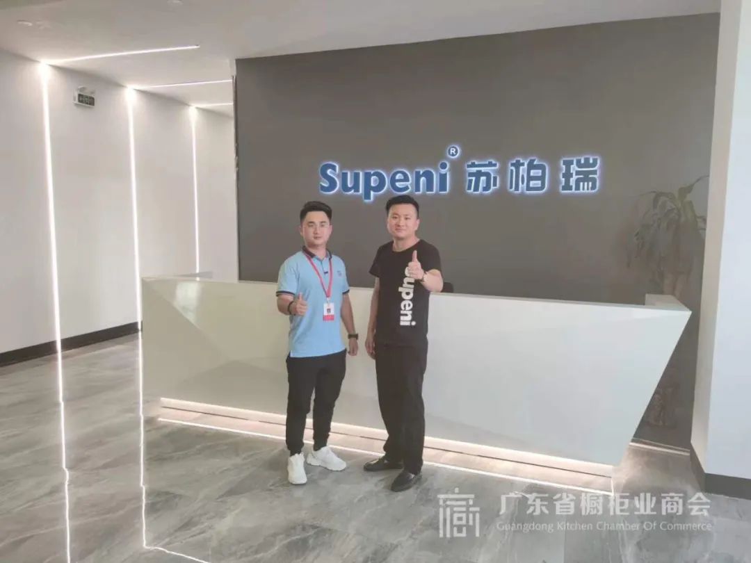 月报 | 2020.7.1-2020.7.31广东省橱柜业商会工作简报配图47