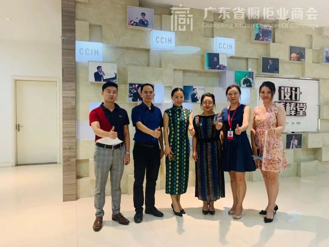 月报 | 2020.7.1-2020.7.31广东省橱柜业商会工作简报配图68