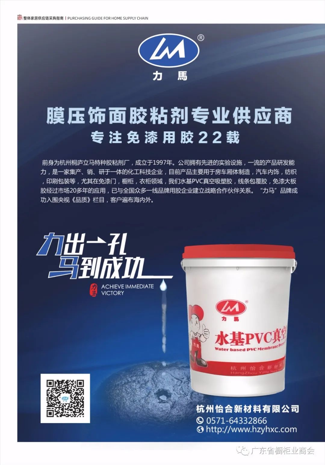 基础材料推荐 | 整体家居配材采购指南①配图15