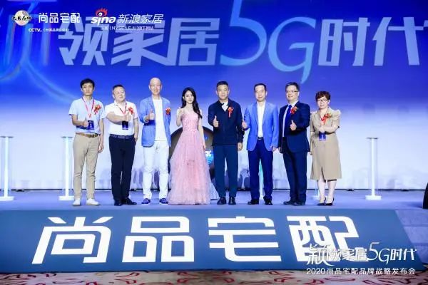 尚品宅配——科技创新只为美好生活配图3