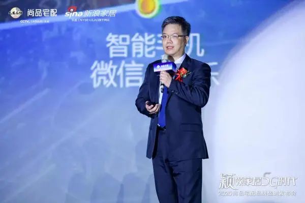 尚品宅配——科技创新只为美好生活配图6