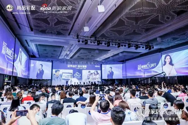尚品宅配——科技创新只为美好生活配图8
