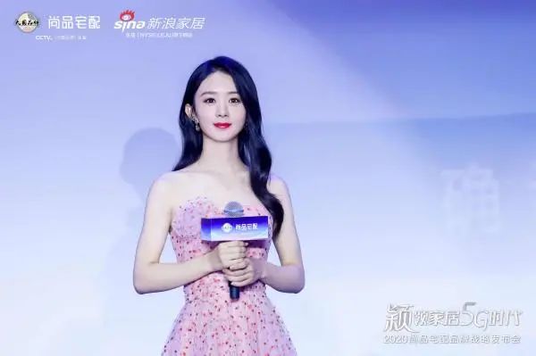 尚品宅配——科技创新只为美好生活配图12