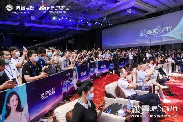 尚品宅配——科技创新只为美好生活配图15
