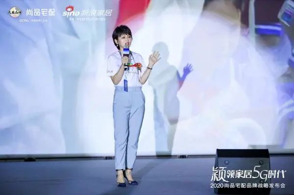 尚品宅配——科技创新只为美好生活配图18