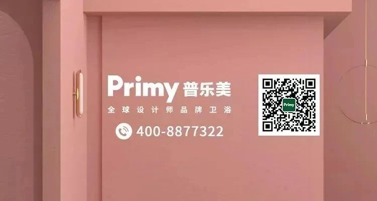 普乐美——斩获殊荣！赢“欧洲产品设计奖”肯定配图9