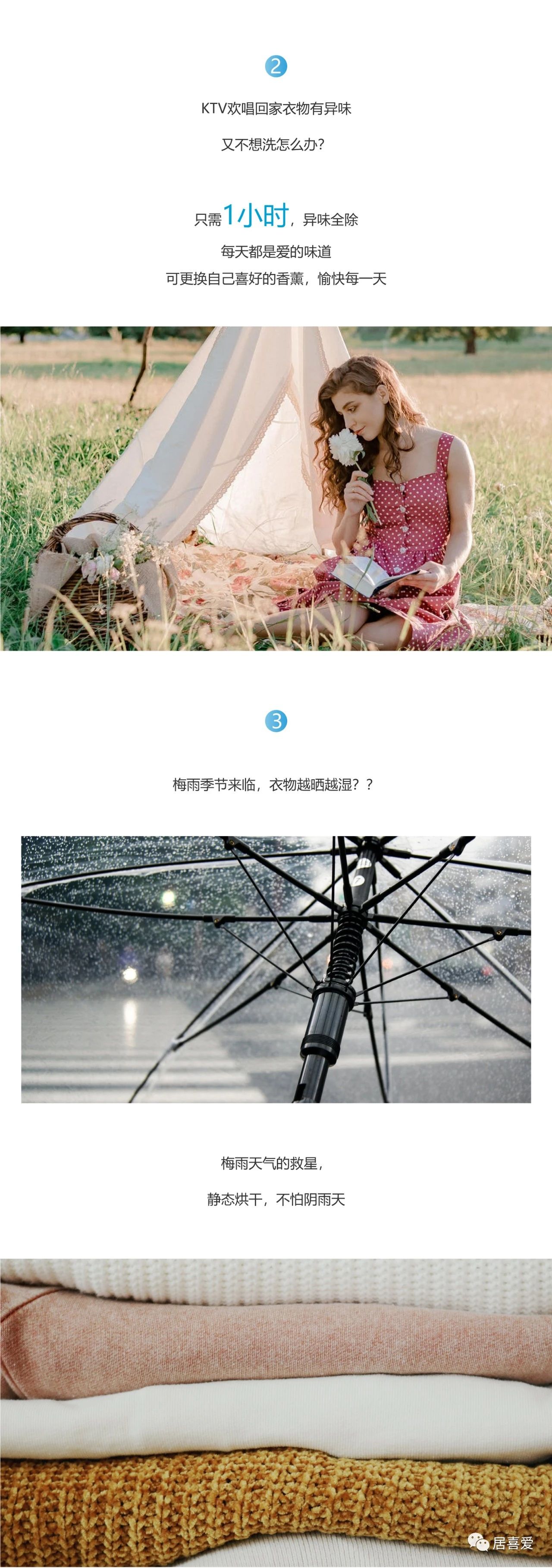 喜爱——家庭必备神器—衣柜鞋柜杀菌除臭烘干配图1