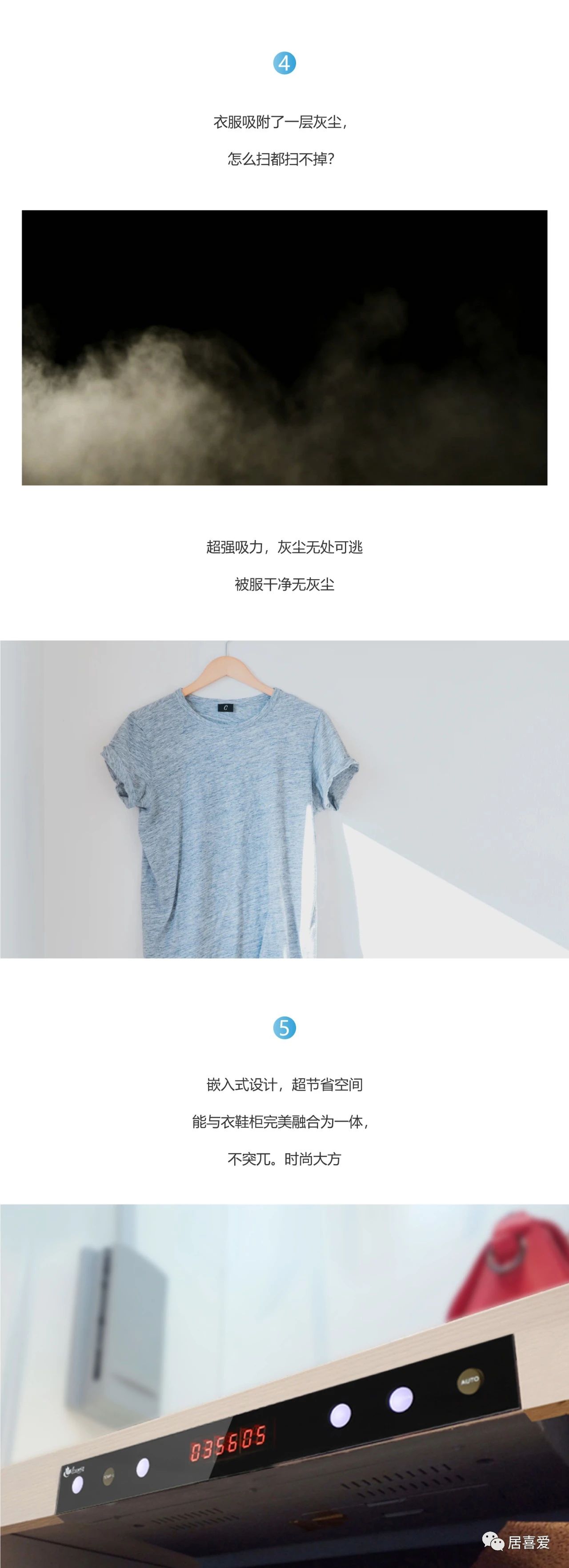 喜爱——家庭必备神器—衣柜鞋柜杀菌除臭烘干配图2