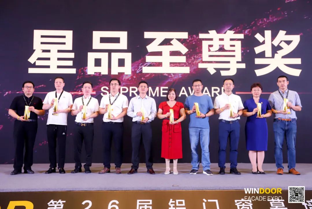 悍高——荣获中国门窗幕墙星品至尊奖配图3