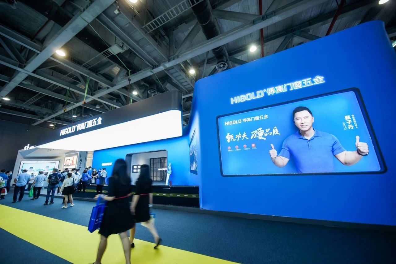 悍高——荣获中国门窗幕墙星品至尊奖配图7