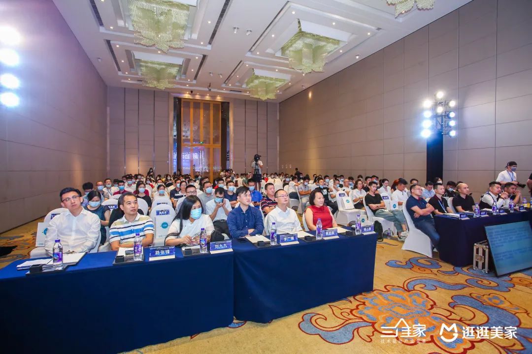 三维家——逛逛美家战略新发布配图1