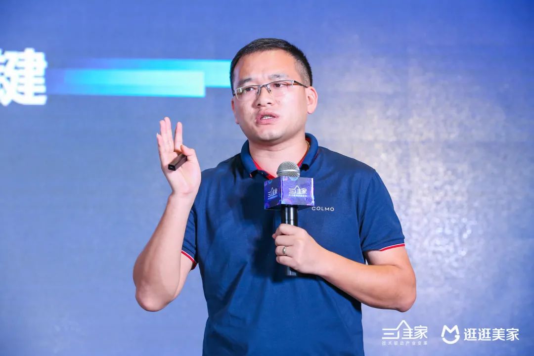 三维家——逛逛美家战略新发布配图3
