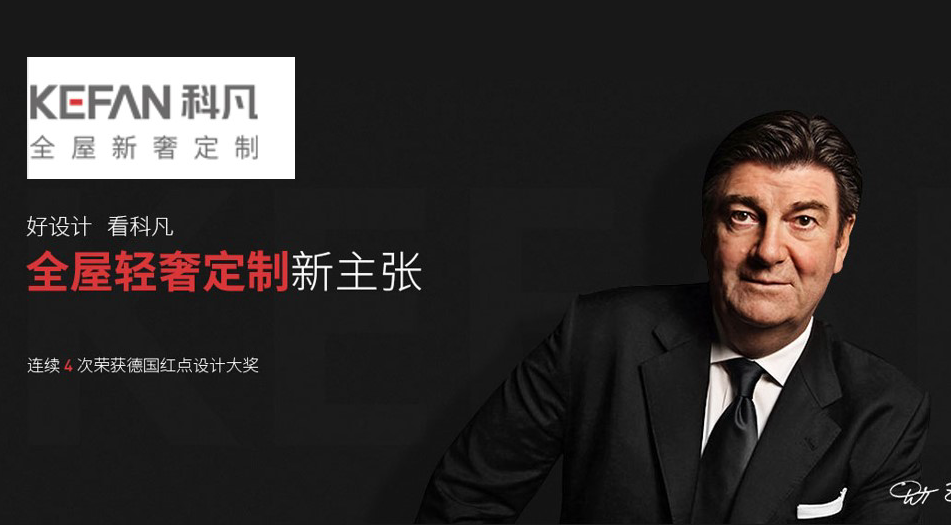 “消费者品牌”成为三四线市场的主角配图7