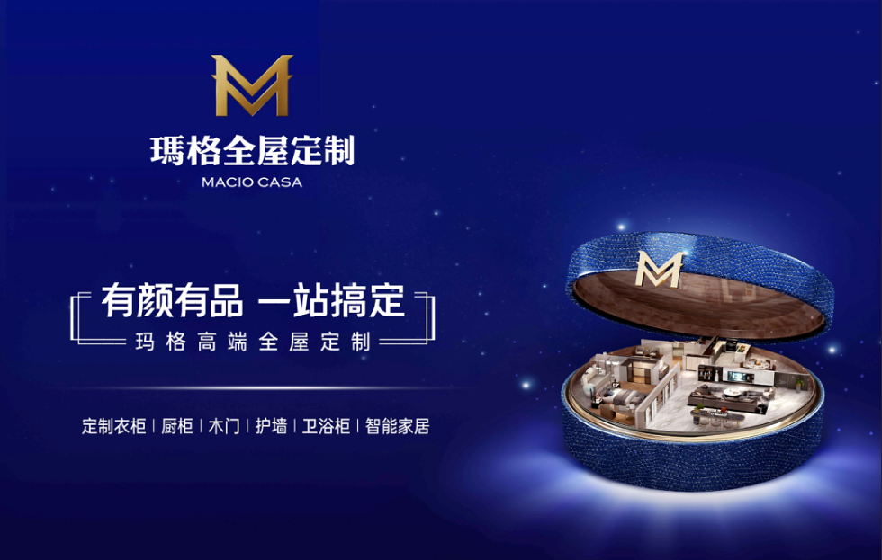 “消费者品牌”成为三四线市场的主角配图8