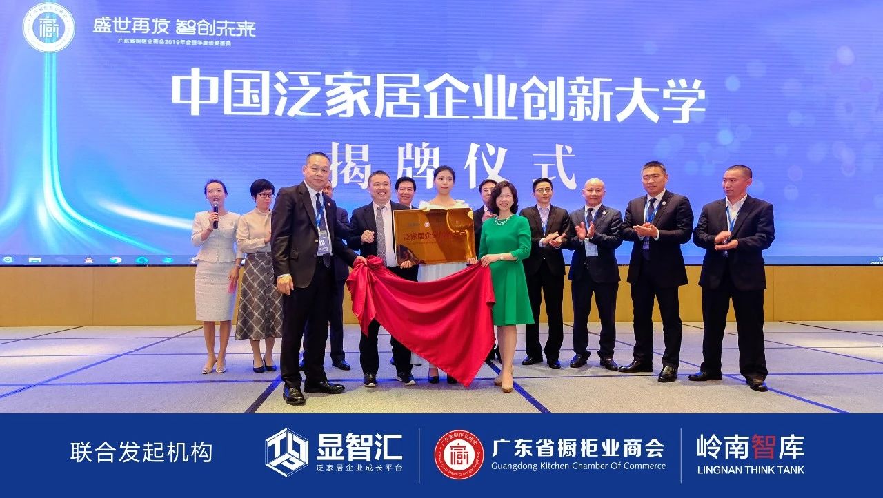 “消费者品牌”成为三四线市场的主角配图12