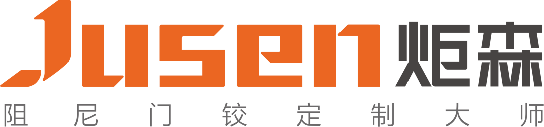 家居五金推荐 | 整体家居配材采购指南②配图4