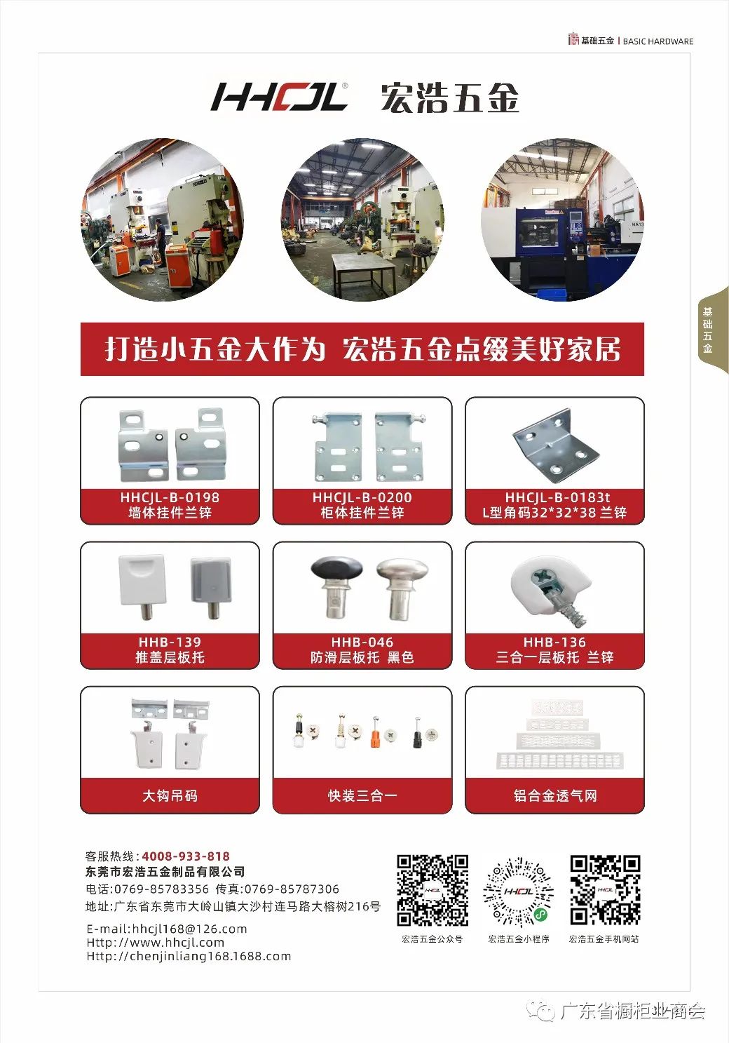 家居五金推荐 | 整体家居配材采购指南②配图7