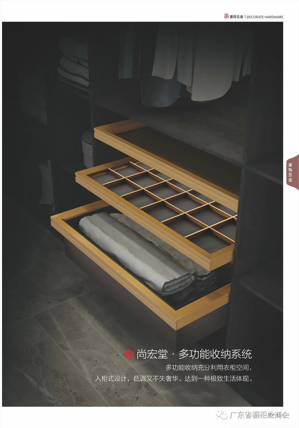 家居五金推荐 | 整体家居配材采购指南②配图10