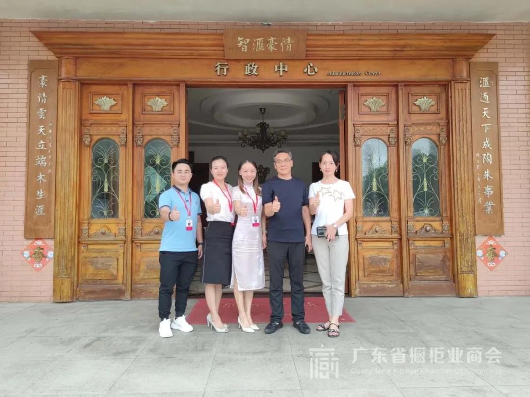 月报 | 2020.8.1-2020.8.31广东省橱柜业商会工作简报配图1