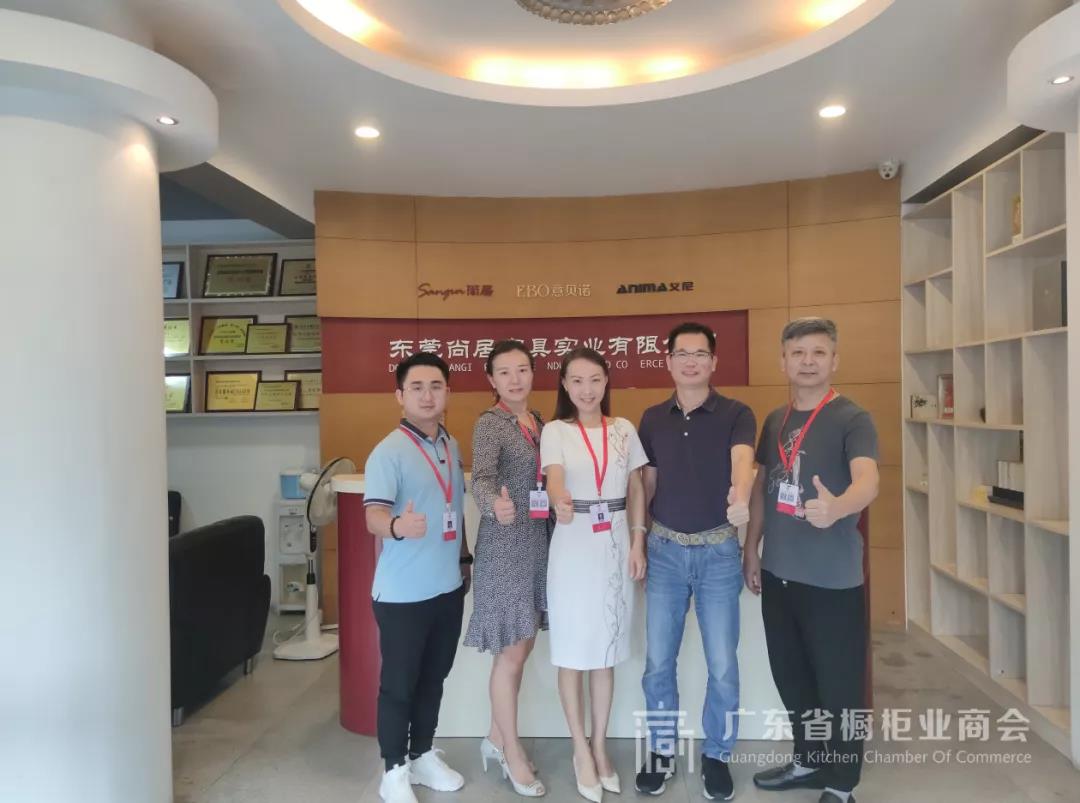 月报 | 2020.8.1-2020.8.31广东省橱柜业商会工作简报配图3