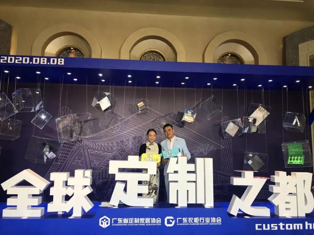 月报 | 2020.8.1-2020.8.31广东省橱柜业商会工作简报配图12