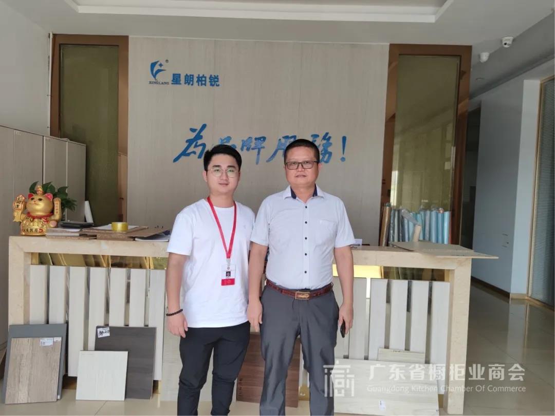 月报 | 2020.8.1-2020.8.31广东省橱柜业商会工作简报配图13