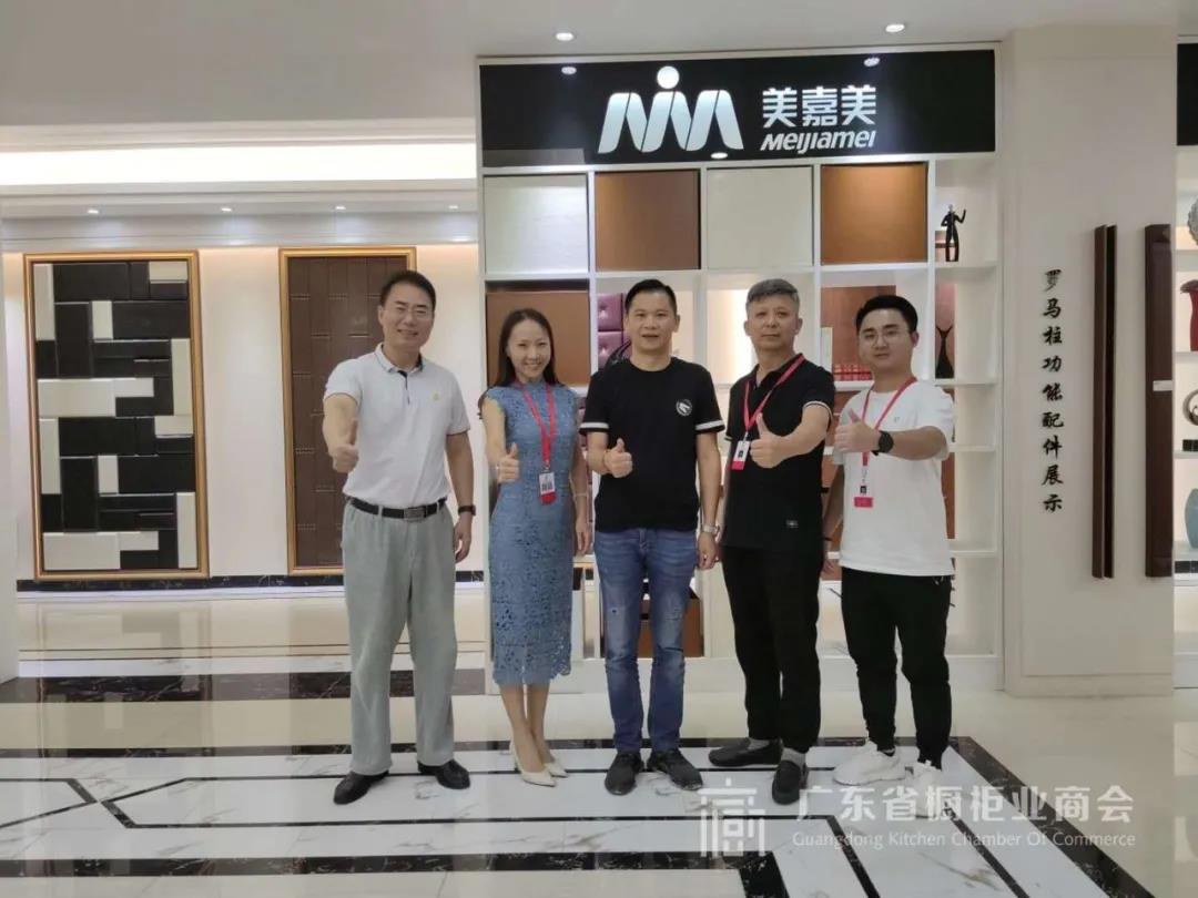 月报 | 2020.8.1-2020.8.31广东省橱柜业商会工作简报配图6