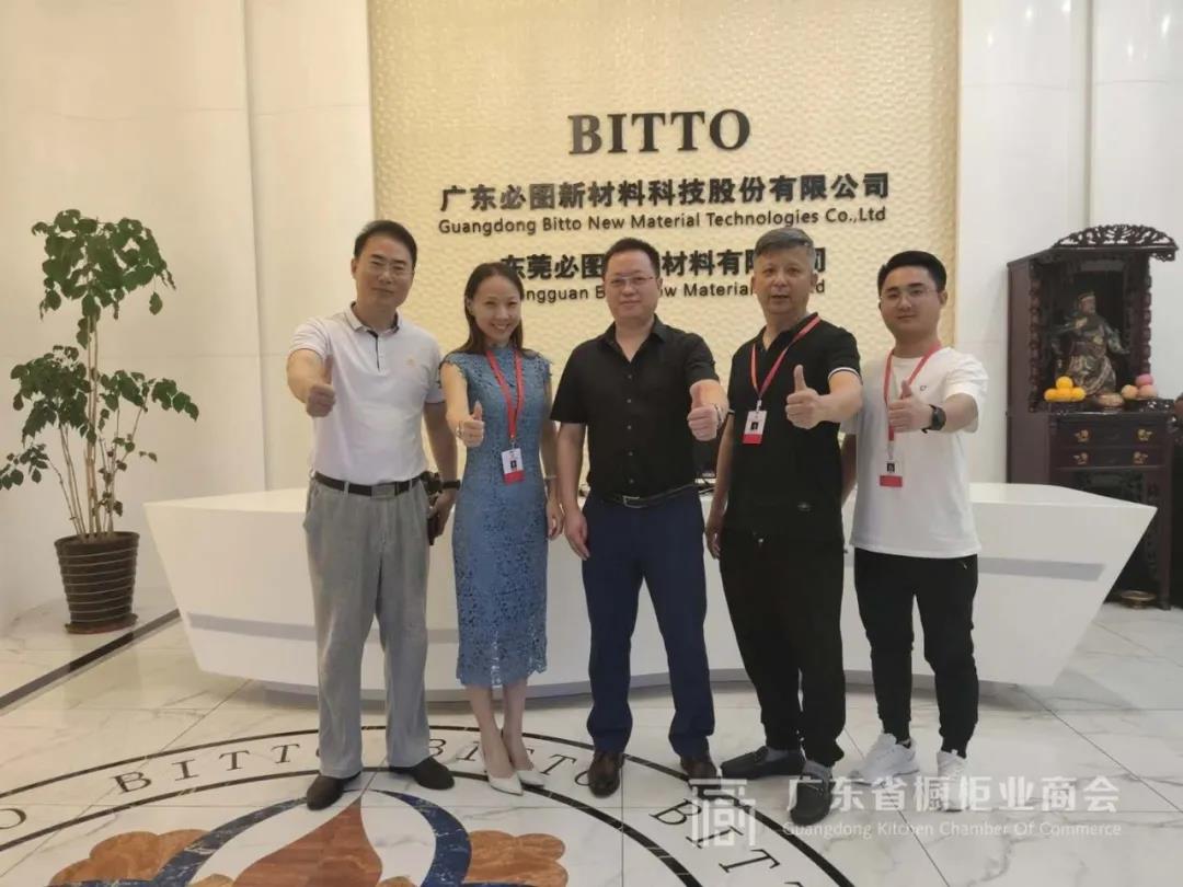 月报 | 2020.8.1-2020.8.31广东省橱柜业商会工作简报配图7