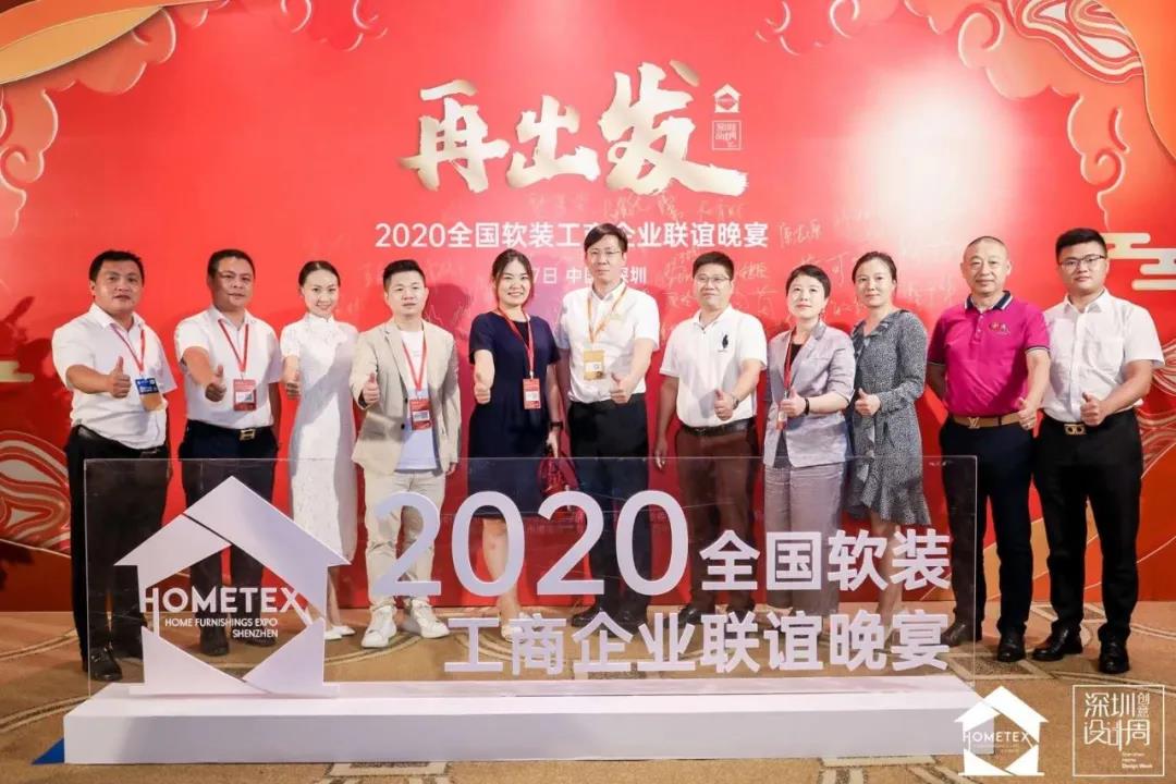 月报 | 2020.8.1-2020.8.31广东省橱柜业商会工作简报配图8