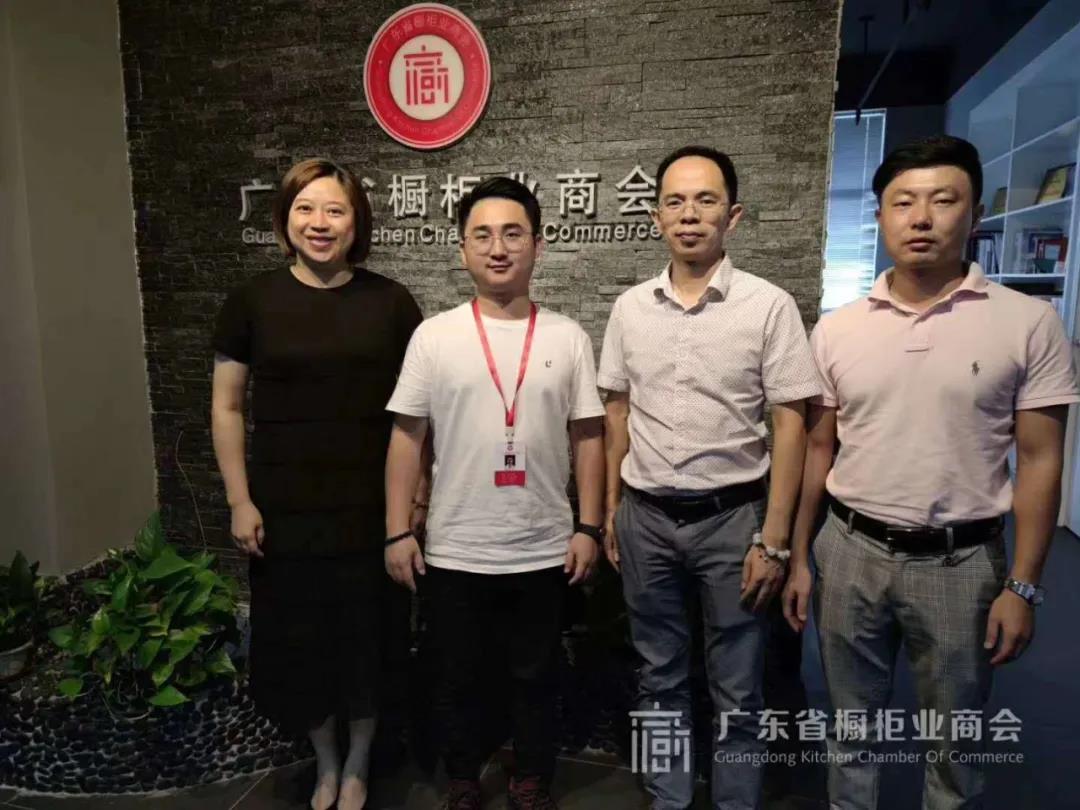 月报 | 2020.8.1-2020.8.31广东省橱柜业商会工作简报配图10
