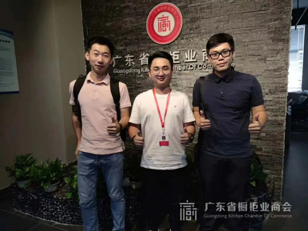 月报 | 2020.8.1-2020.8.31广东省橱柜业商会工作简报配图16