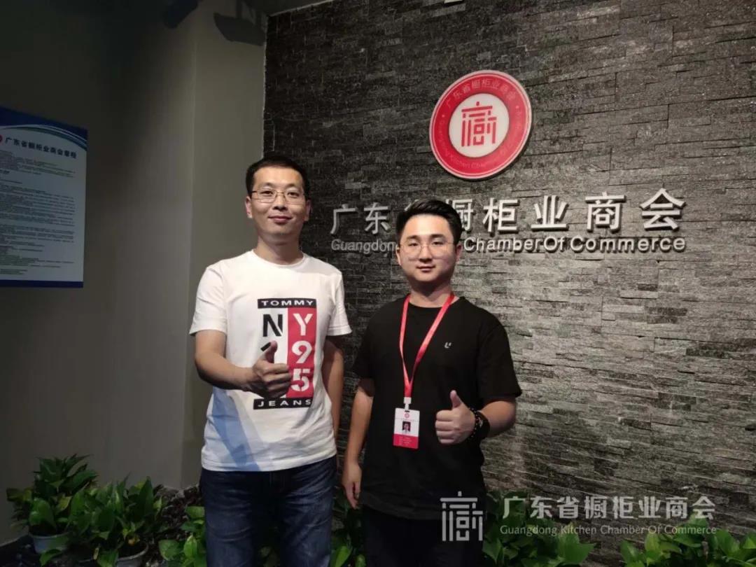 月报 | 2020.8.1-2020.8.31广东省橱柜业商会工作简报配图19