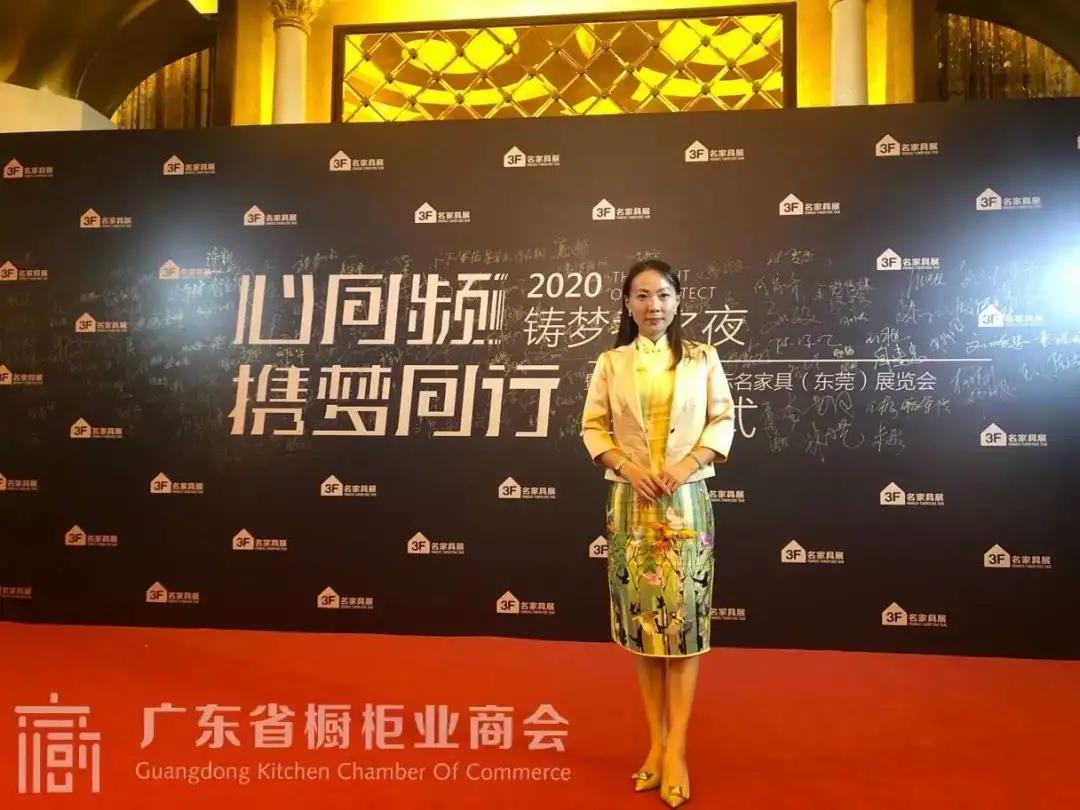 月报 | 2020.8.1-2020.8.31广东省橱柜业商会工作简报配图24