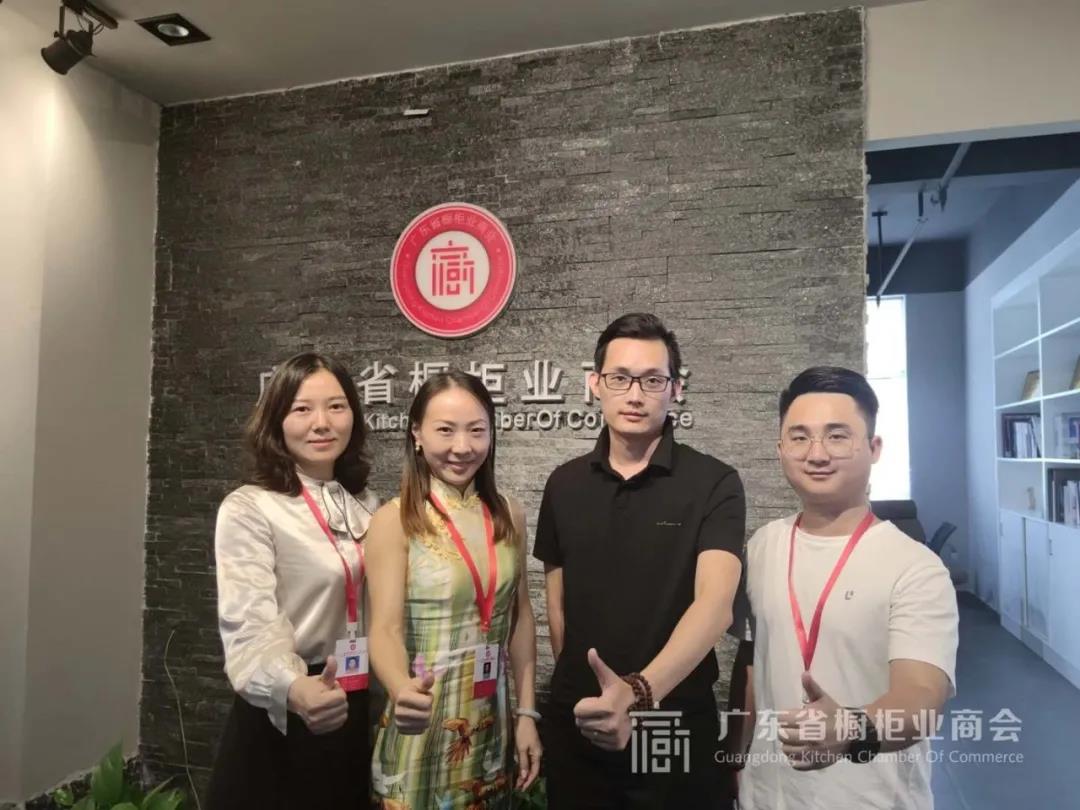 月报 | 2020.8.1-2020.8.31广东省橱柜业商会工作简报配图25