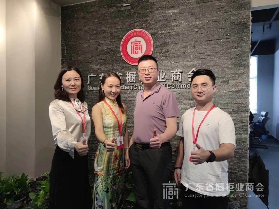 月报 | 2020.8.1-2020.8.31广东省橱柜业商会工作简报配图26
