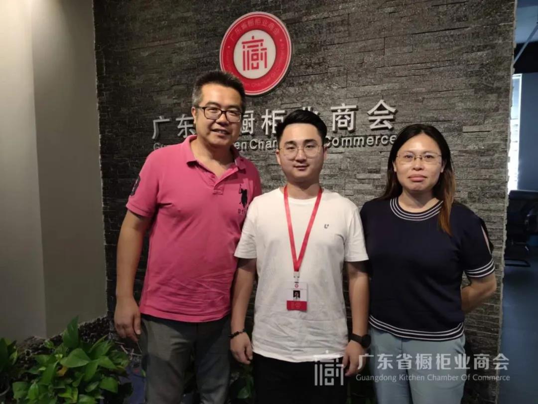 月报 | 2020.8.1-2020.8.31广东省橱柜业商会工作简报配图28