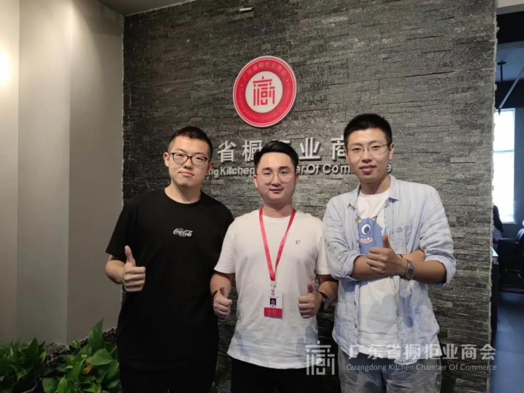 月报 | 2020.8.1-2020.8.31广东省橱柜业商会工作简报配图29