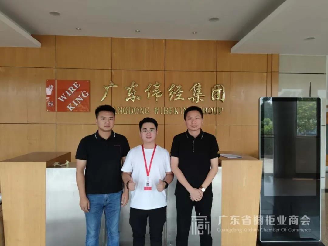 月报 | 2020.8.1-2020.8.31广东省橱柜业商会工作简报配图32