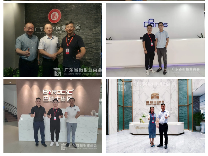 月报 | 2020.8.1-2020.8.31广东省橱柜业商会工作简报配图38