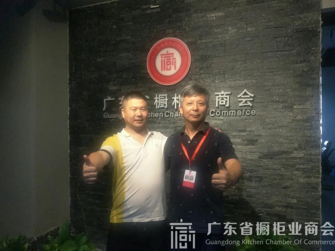 月报 | 2020.8.1-2020.8.31广东省橱柜业商会工作简报配图35