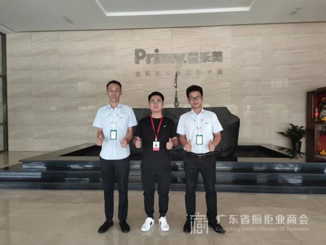 月报 | 2020.8.1-2020.8.31广东省橱柜业商会工作简报配图36